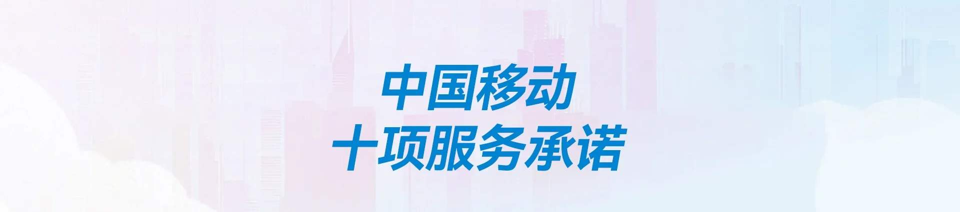 临猗县移动宽带