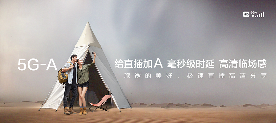 中国移动临猗县移动宽带