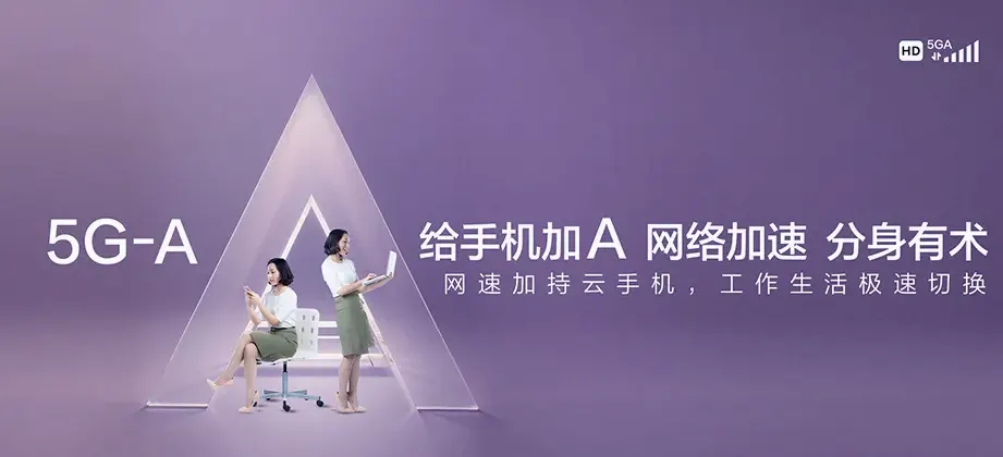 临猗县临猗县东张镇 移动宽带