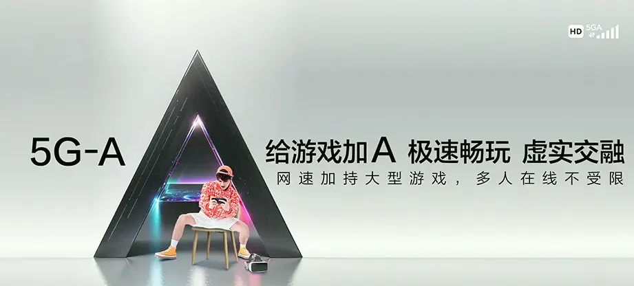 临猗县临猗县北辛乡 移动宽带