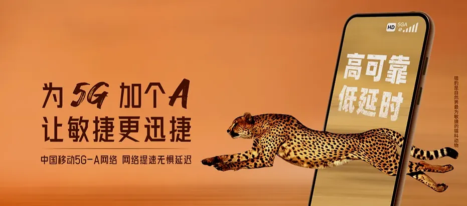 临猗县临猗县耽子镇 移动宽带