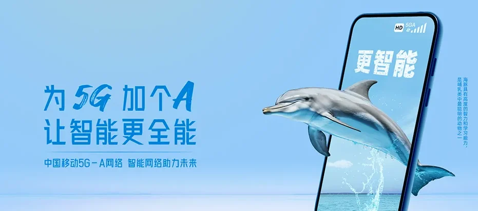 临猗县临猗县北景乡 移动宽带